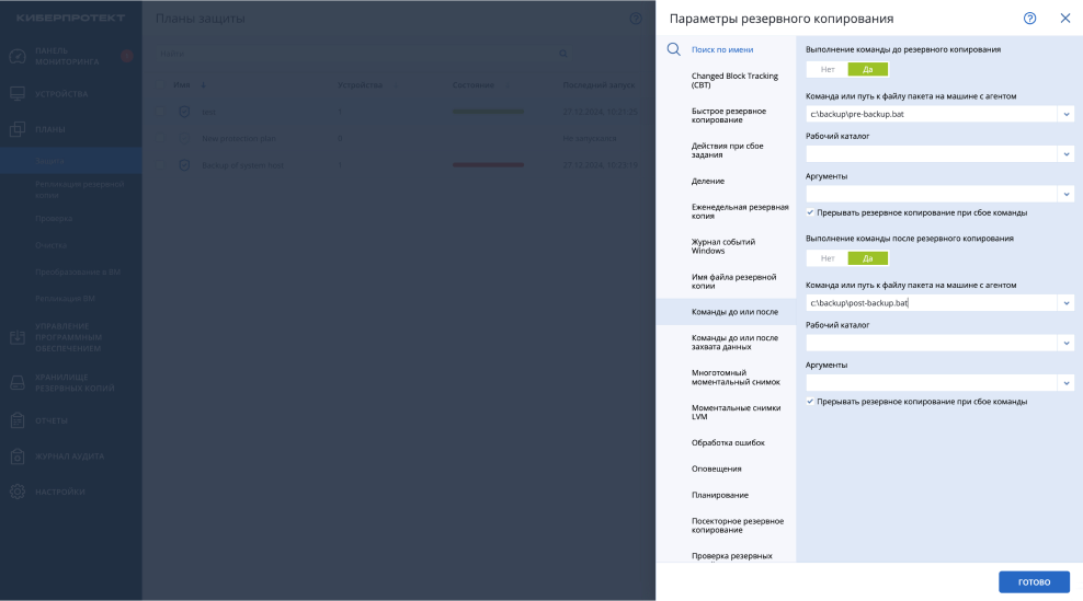 screen2