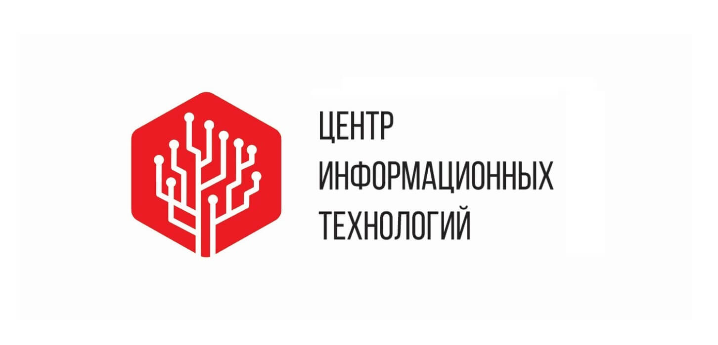СОГАУ «ЦИТ» внедрило систему резервного копирования Киберпротекта