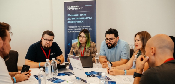 Softline Presale Solution Слёт
