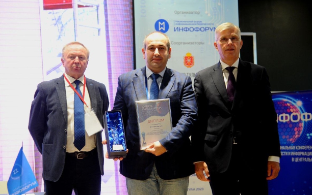 «Киберпротект» — победитель конкурса «Кубок информационной безопасности регионов»