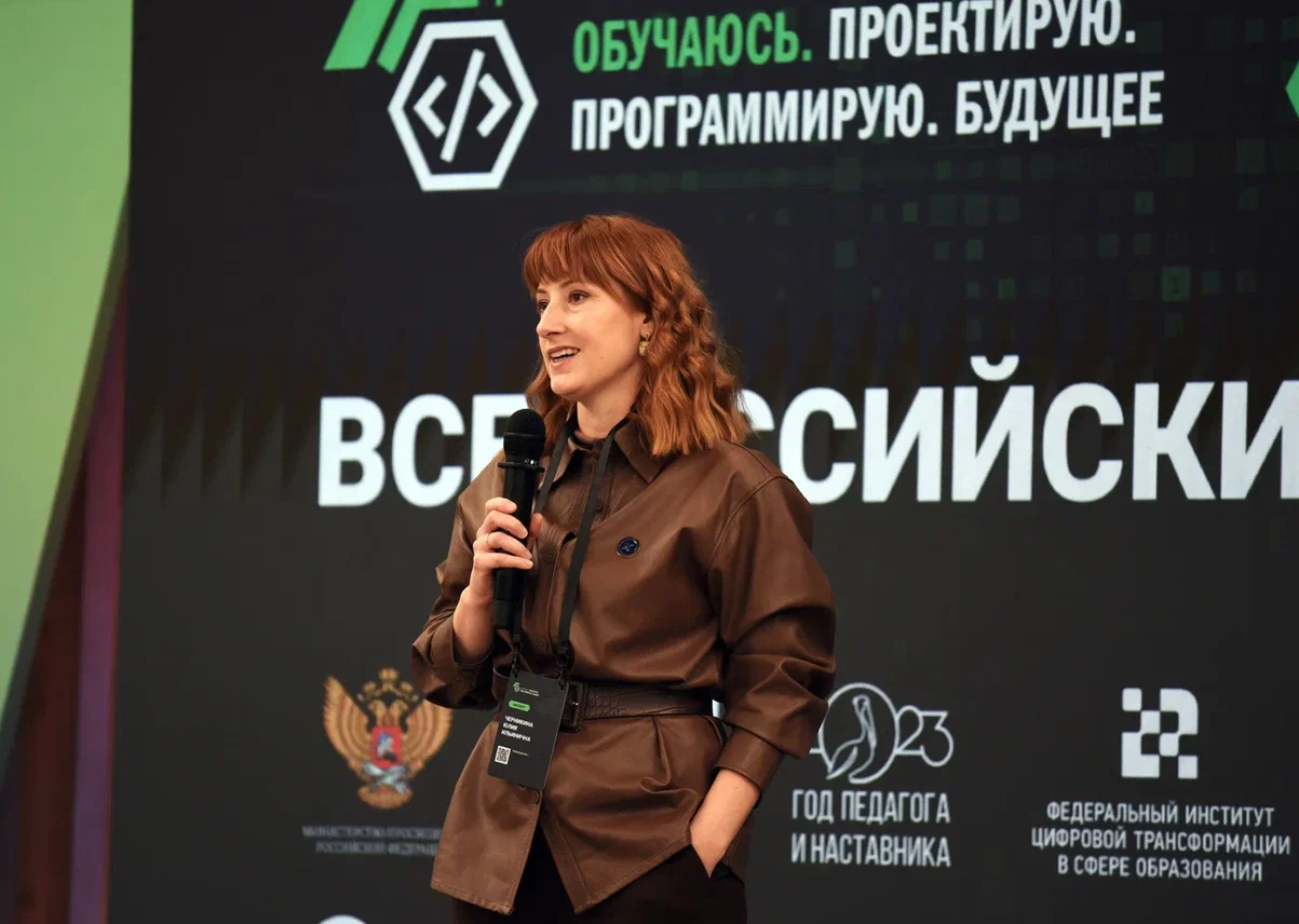 Yulia