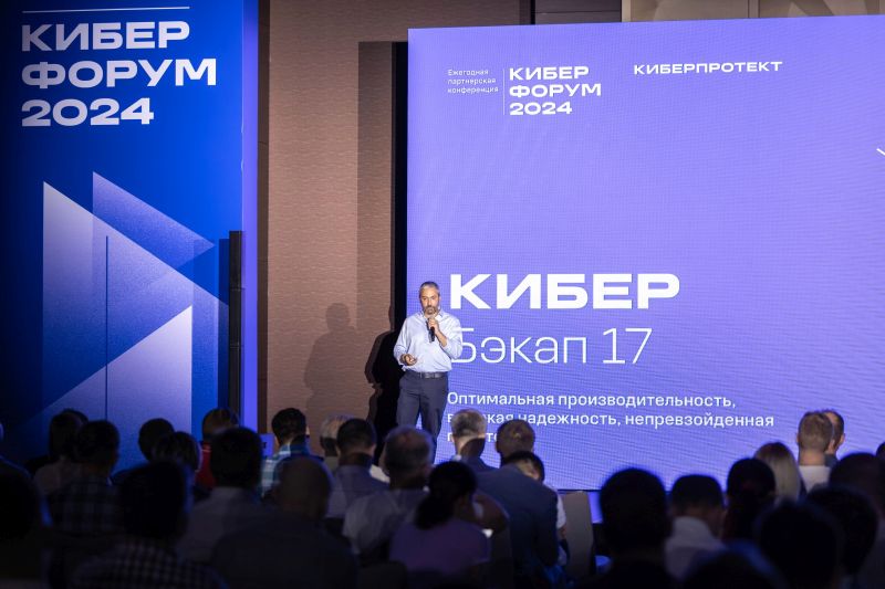 Победители всероссийского хакатона по программированию «Обучаюсь. Проектирую. Программирую. Будущее» прошли стажировку в «Киберпротекте»