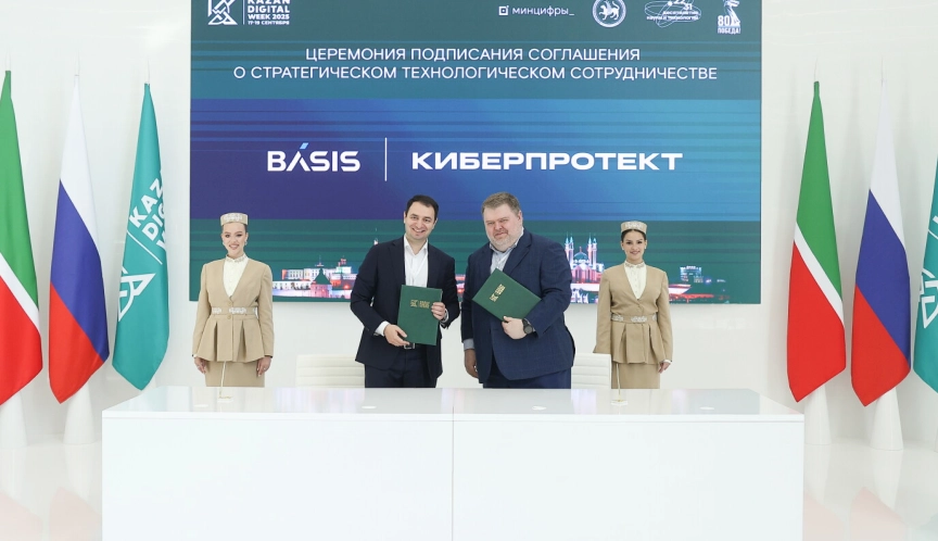 новость
