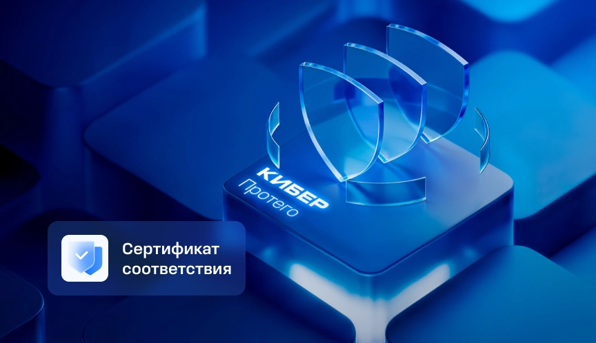 новость