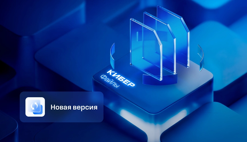 новость