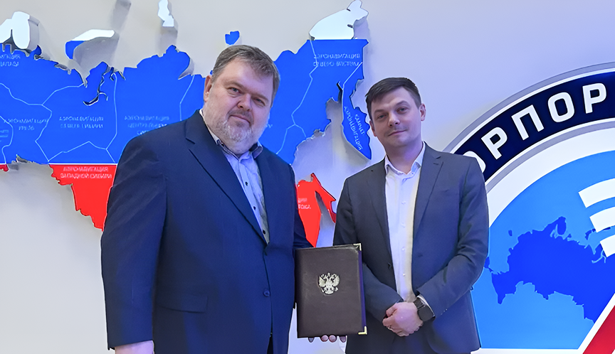 новость