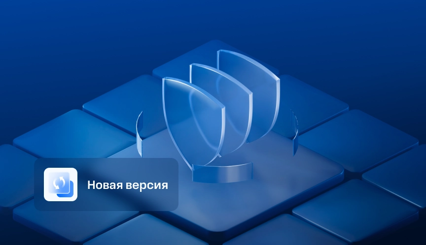 новость