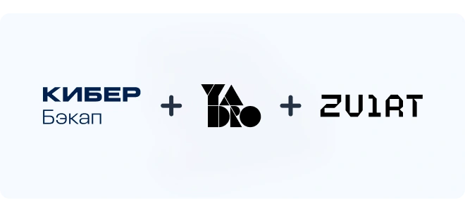 image Поддержка аппаратных моментальных снимков СХД YADRO TATLIN.UNIFIED для платформы zVirt