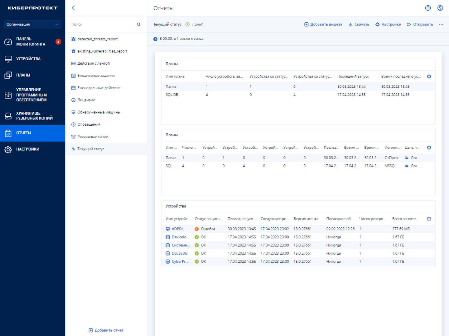 Field-aligned energetic protons originate. Panel report. Autocad electrical плк. Panel report. Безопасность windows 7.