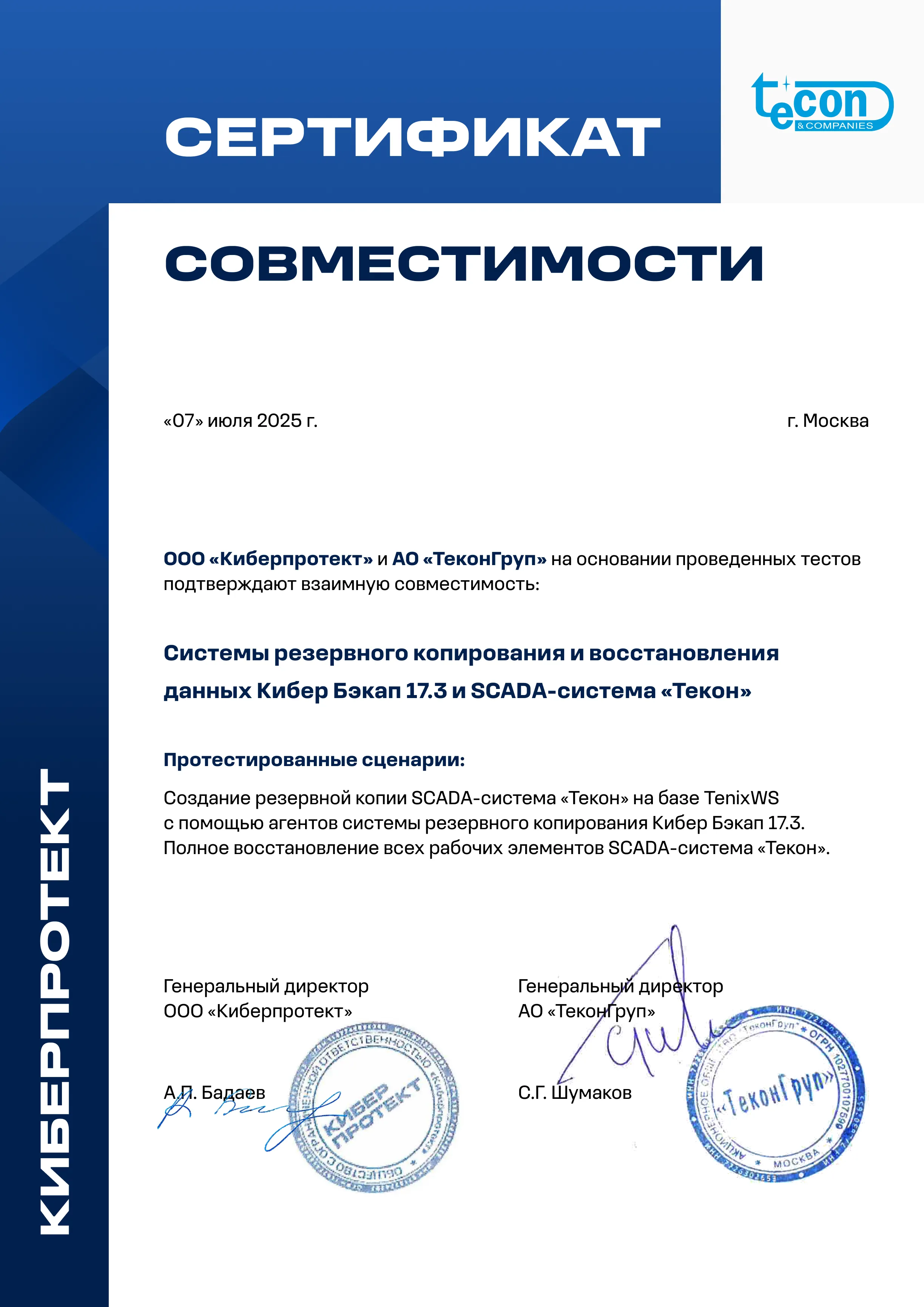 Cert Tenix WS