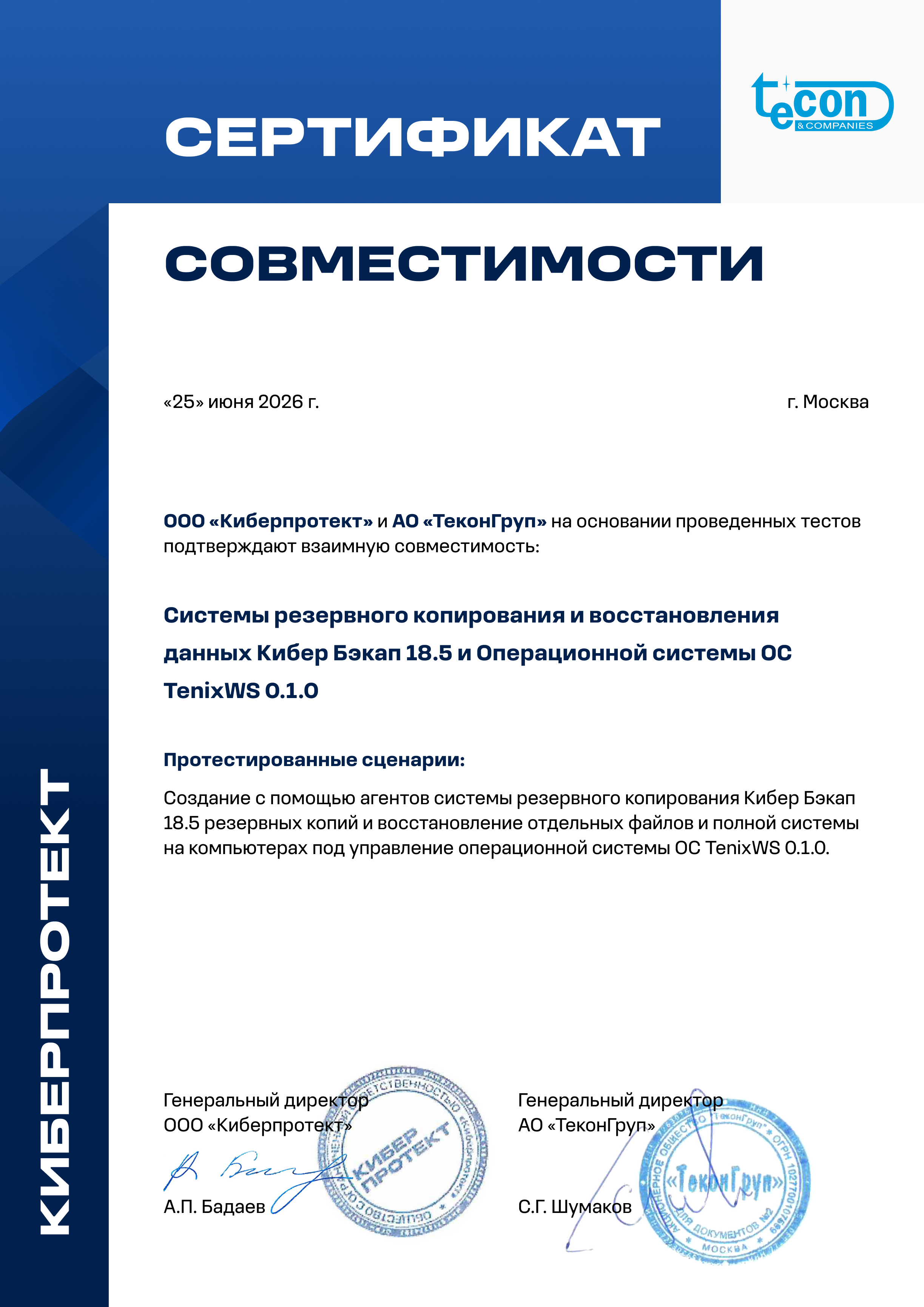Cert Tenix WS