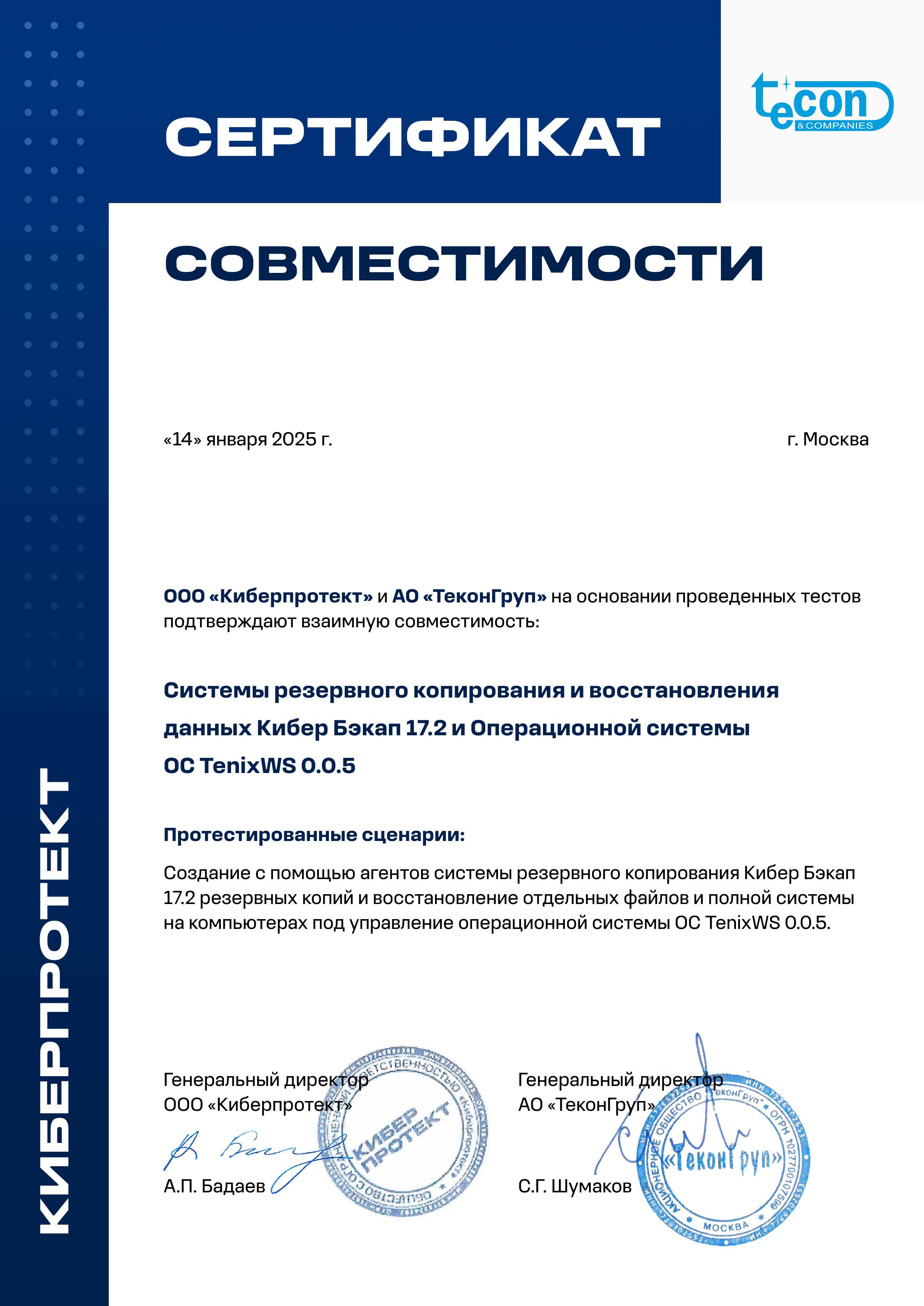 Cert Tenix WS