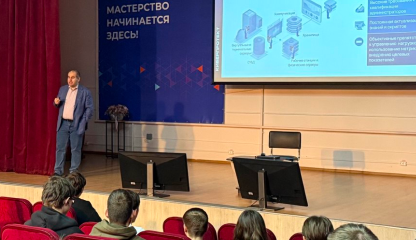 День технологий Киберпротекта в ГБПОУ КСТ