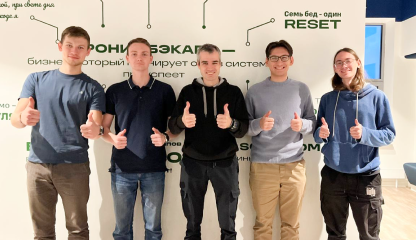 Конференция в МФТИ «Привлечение молодых специалистов в индустрию»  