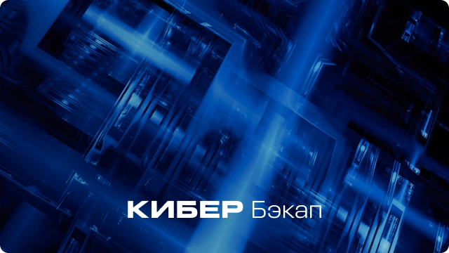 Что нового в версии 17.3